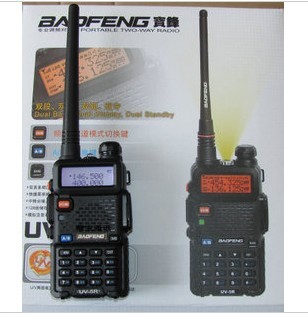 UV-5RAԽ