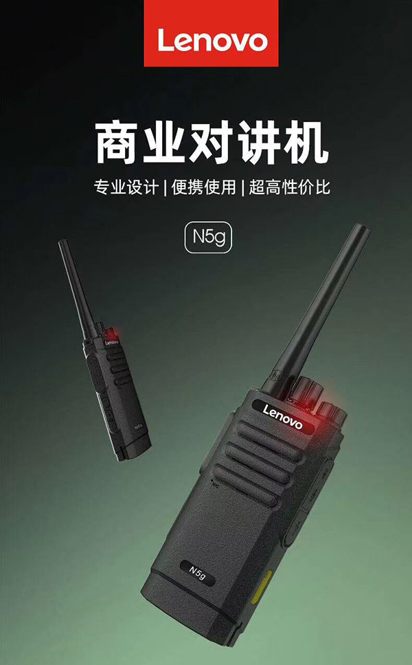 N5g